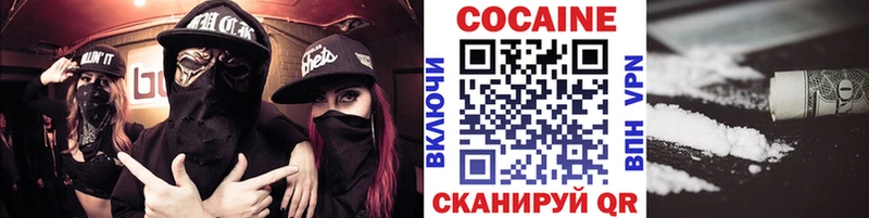 Наркота Волгореченск КОКАИН  ГАШ  Каннабис 