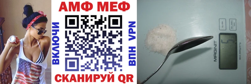 Amphetamine Розовый Волгореченск