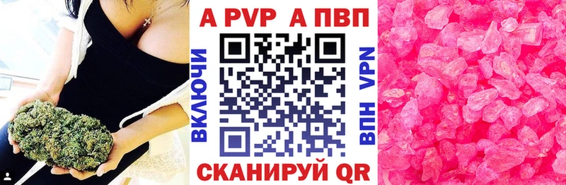 Alpha-PVP СК КРИС Волгореченск