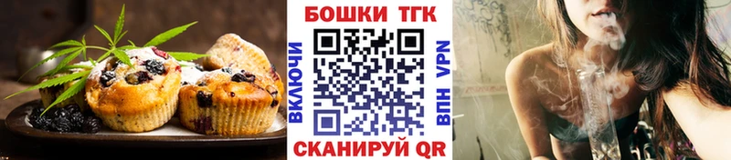 Еда ТГК марихуана  Волгореченск 