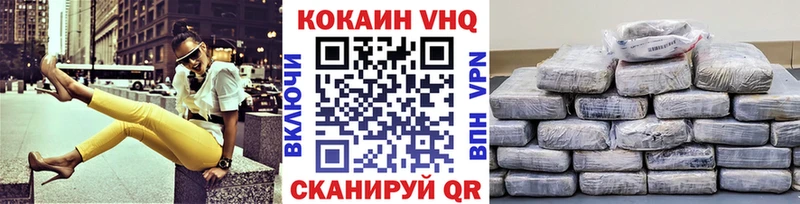 Кокаин 97%  MEGA рабочий сайт  Волгореченск  дарк нет какой сайт  наркота 