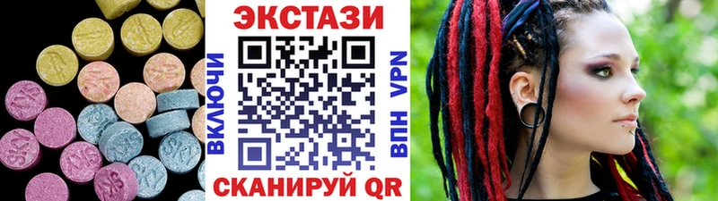 Экстази louis Vuitton Волгореченск