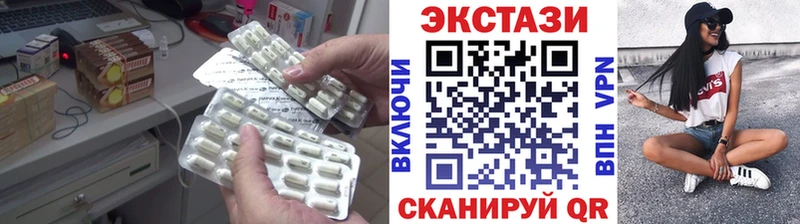 Ecstasy DUBAI  Волгореченск 