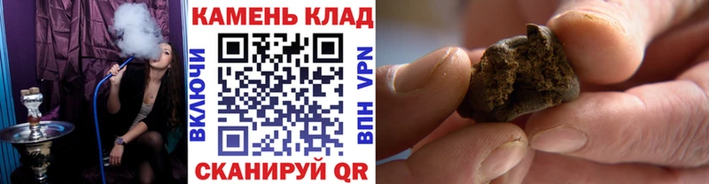 Гашиш гарик  darknet формула  Волгореченск 