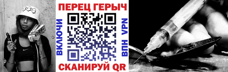 цена Волгореченск Героин белый