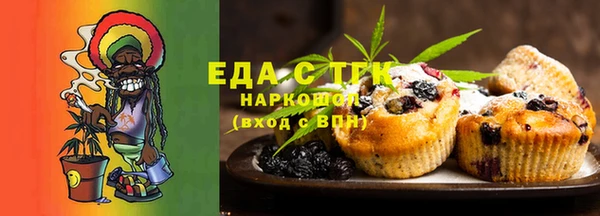 кристаллы Беломорск