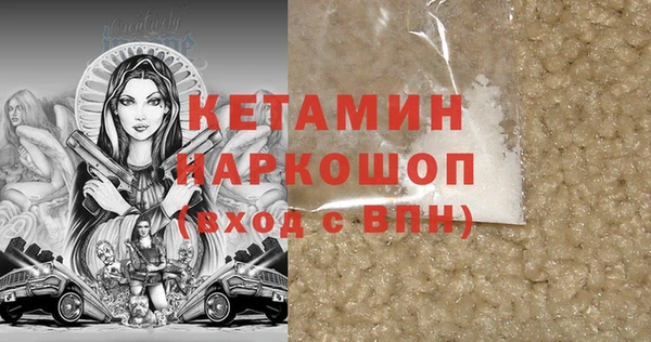 кокаин премиум Белоозёрский