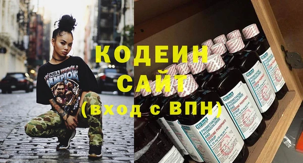 мяу мяу мука Белокуриха