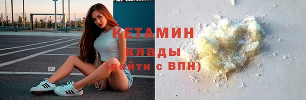 мяу мяу мука Белокуриха