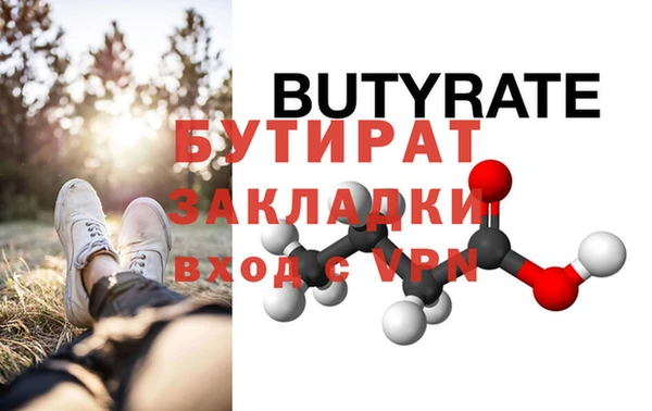 кристаллы Беломорск