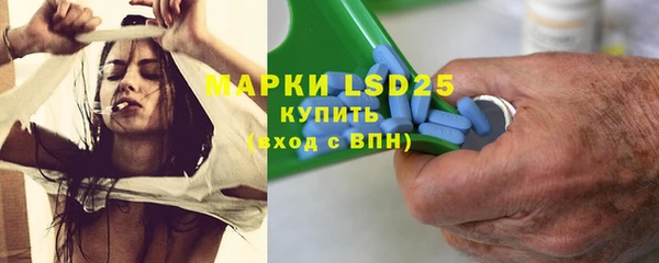 кристаллы Беломорск