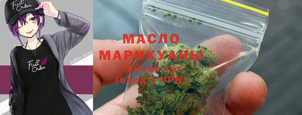 кристаллы Беломорск