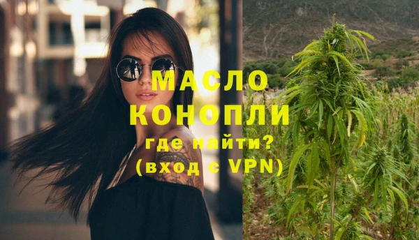 мяу мяу мука Белокуриха