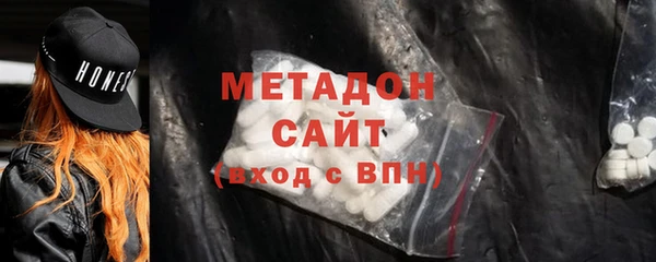 кристаллы Беломорск