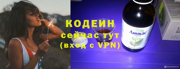 мяу мяу мука Белокуриха