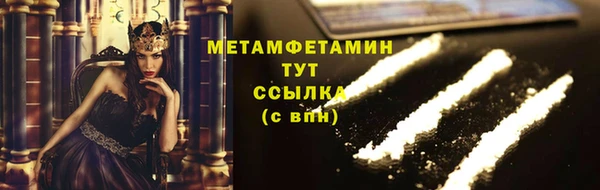 кристаллы Беломорск