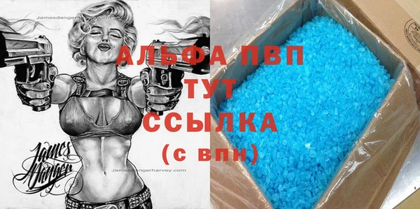 мяу мяу мука Белокуриха