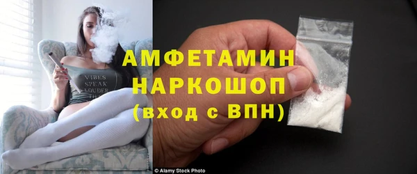 мяу мяу мука Белокуриха