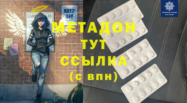 мяу мяу мука Белокуриха