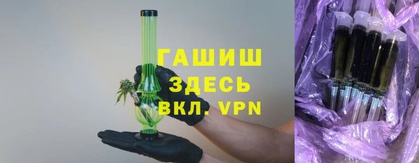 мяу мяу мука Белокуриха