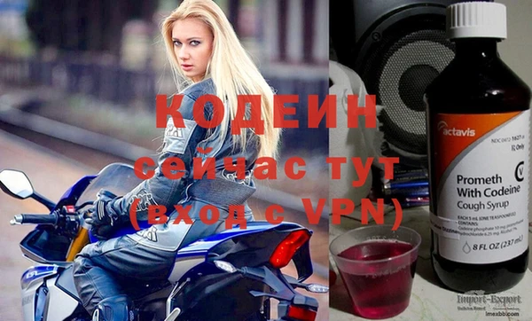 кристаллы Беломорск