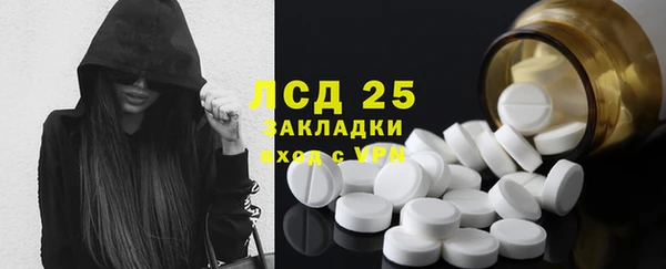кокаин премиум Белоозёрский