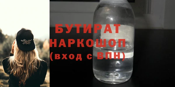 кокаин премиум Белоозёрский