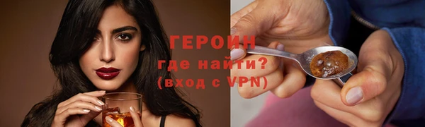 мяу мяу мука Белокуриха