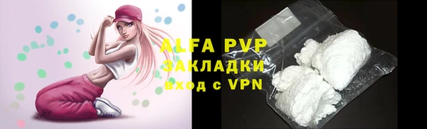 мяу мяу мука Белокуриха