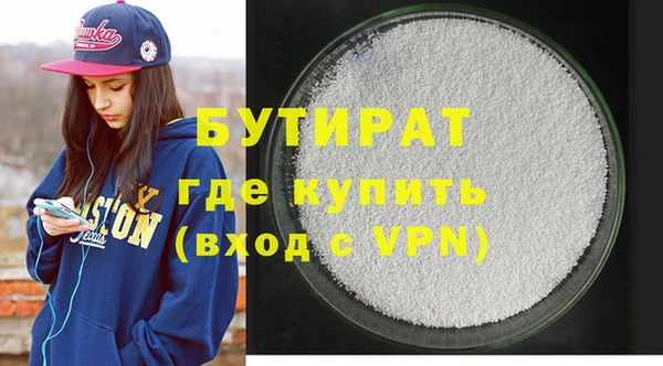 кристаллы Беломорск