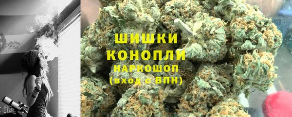 кристаллы Беломорск