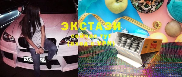 мяу мяу мука Белокуриха