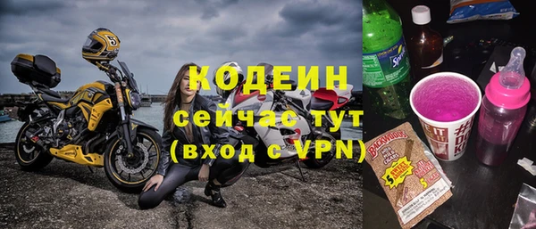 кокаин премиум Белоозёрский