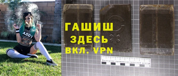 мяу мяу мука Белокуриха