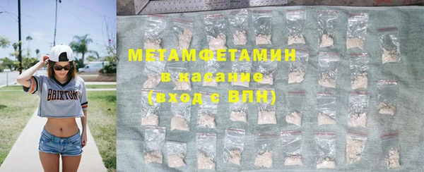 соль курить ск Богородск
