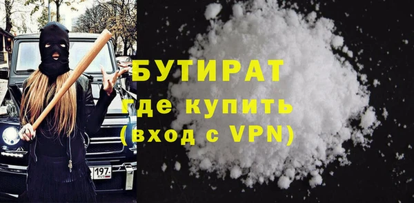 кристаллы Беломорск