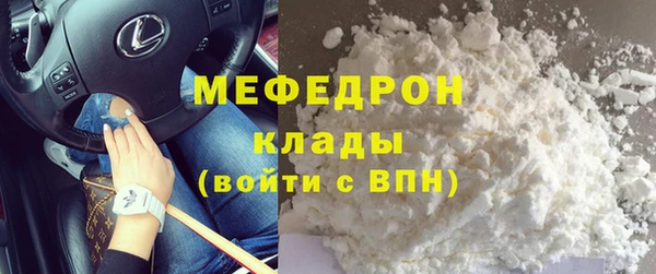 кокаин премиум Белоозёрский