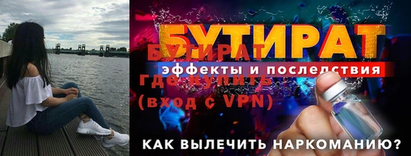 кокаин премиум Белоозёрский