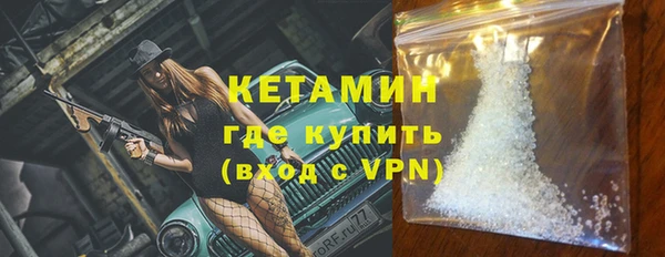 кристаллы Беломорск