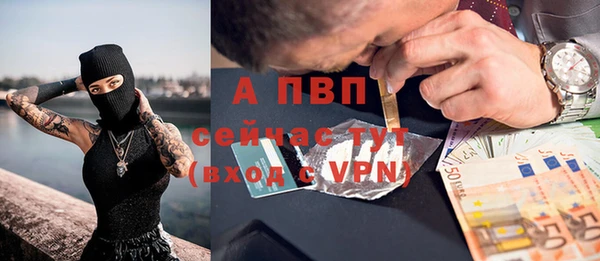 кристаллы Беломорск
