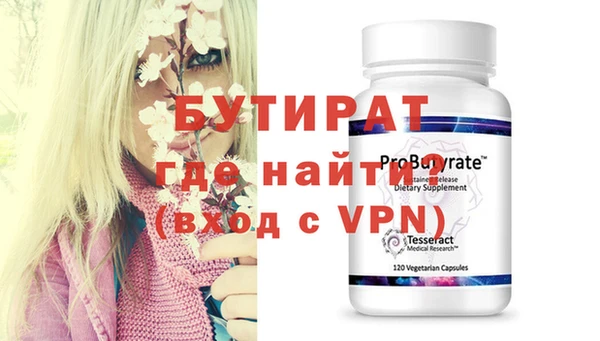кокаин премиум Белоозёрский