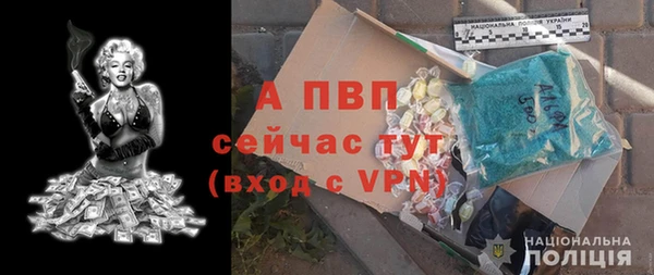 кристаллы Беломорск