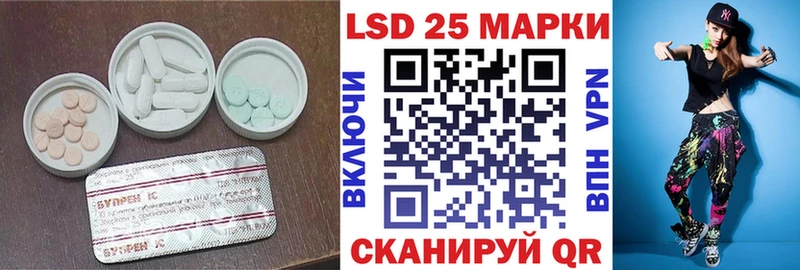 сколько стоит  даркнет формула  ЛСД экстази кислота  Волгореченск 