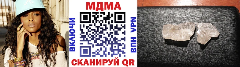МДМА crystal  Волгореченск 