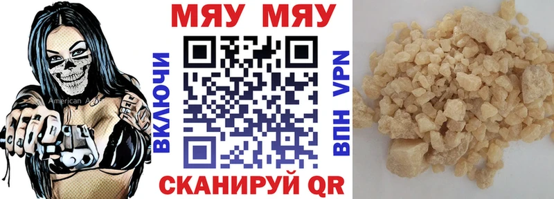 kraken ONION продажа наркотиков Волгореченск Меф 4 MMC