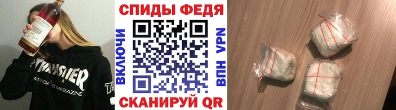 Метамфетамин кристалл  Волгореченск 