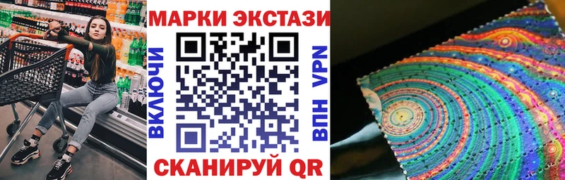 Марки NBOMe 1,5мг  Волгореченск 