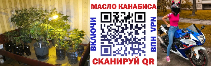 дарнет шоп  Волгореченск  Дистиллят ТГК концентрат 