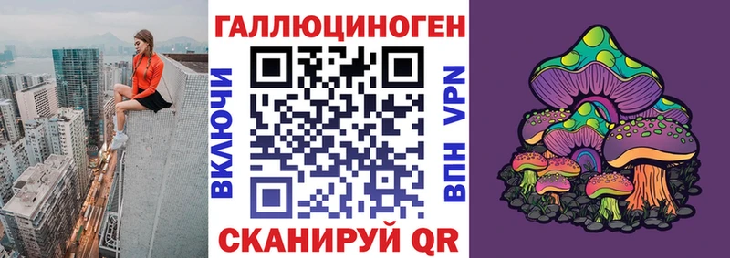 Псилоцибиновые грибы GOLDEN TEACHER нарко площадка формула Волгореченск